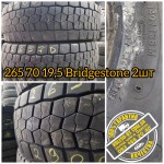 265 70 R19,5 Bridgestone (2 шт) Ведуча Вісь 