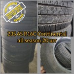 235/65 R16c Continental VanContact 4 Season (весь сезон)