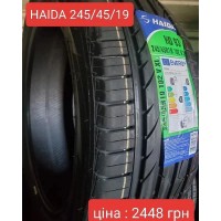 Haida HD937 245-45-19