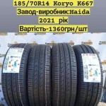 185/70R14 Koryo K667
