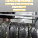 215/55R16 Dunlop SP Sport FastResponse