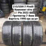 215/55R17 Pirelli 
