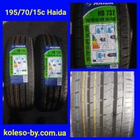 195/70 R15c 8-PR 104/102R HD 737  Haida (2020 год) 