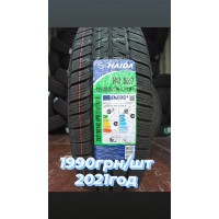 225/70 R15с Haida HD 627 