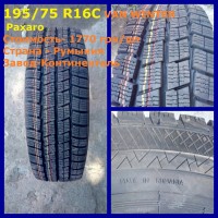 195/75 R16C VAN WINTER [107/105] R