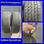 255/70 R16 Bridgestone 