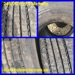 245/70 R19.5 Michelin xmulti (руль; 2 шт) 