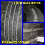 315/80 R22,5 Michelin XZE Руль 1 ШТ