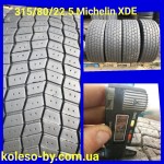 315/80 R22.5 Michelin X-Multiway 3D (5шт) 