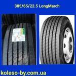 385/65 R22.5 Long March LM168 