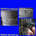 295/80 R22.5 Michelin MULTIWAY 3D 