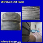 385/65R22.5 GT-Radial (рулевая ось) 