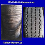 385/65R22.5 Bridgestone R168+ (6шт) 