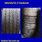 385/65 R22.5 Hankook TH22 (6шт) 
