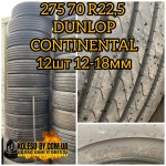 275/70 R22.5 Dunlop sp372 | 275/70 R22.5 Continental (руль/прицеп) 